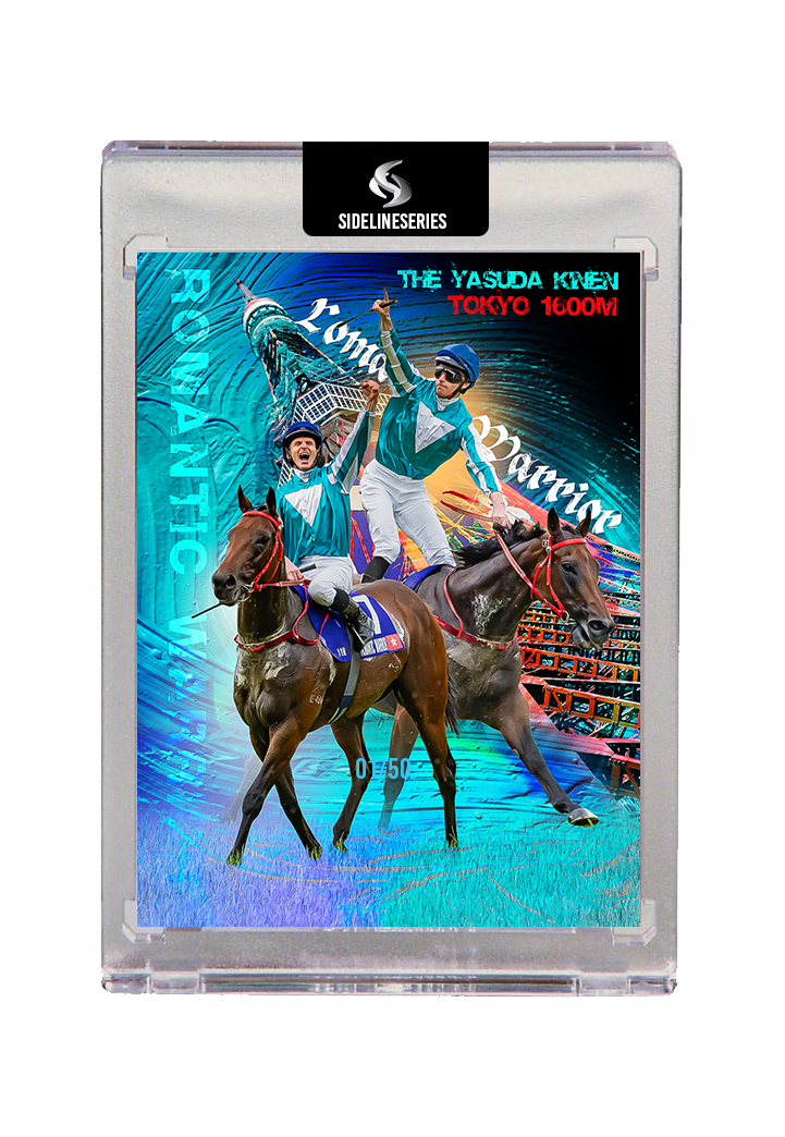 Romantic Warrior Yasuda Kinen 2024