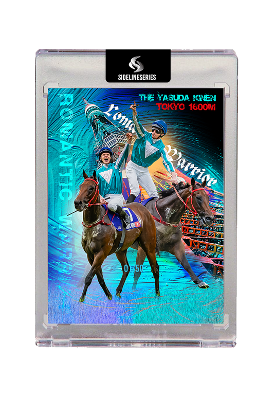 Romantic Warrior Yasuda Kinen 2024