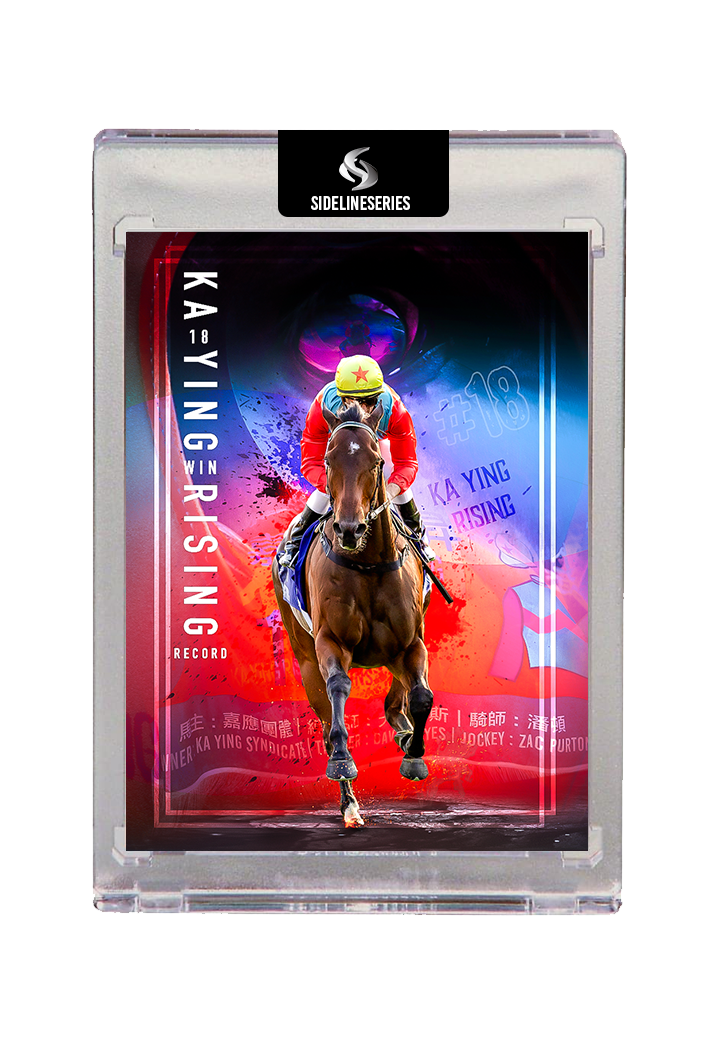 Ka Ying Rising 18 and Unstoppable - rainbow holofoil - 1 of 4 chance